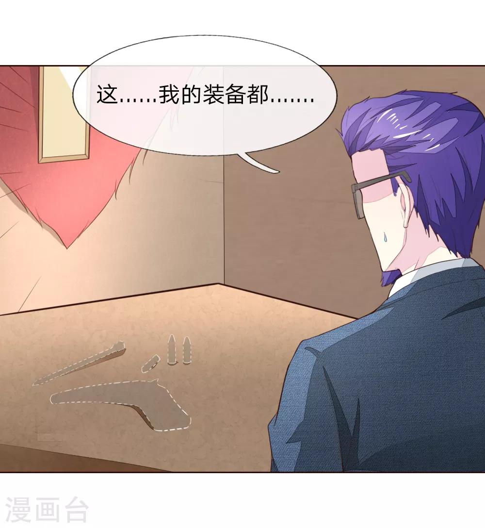 第228话 休想伤害球球！-第187话