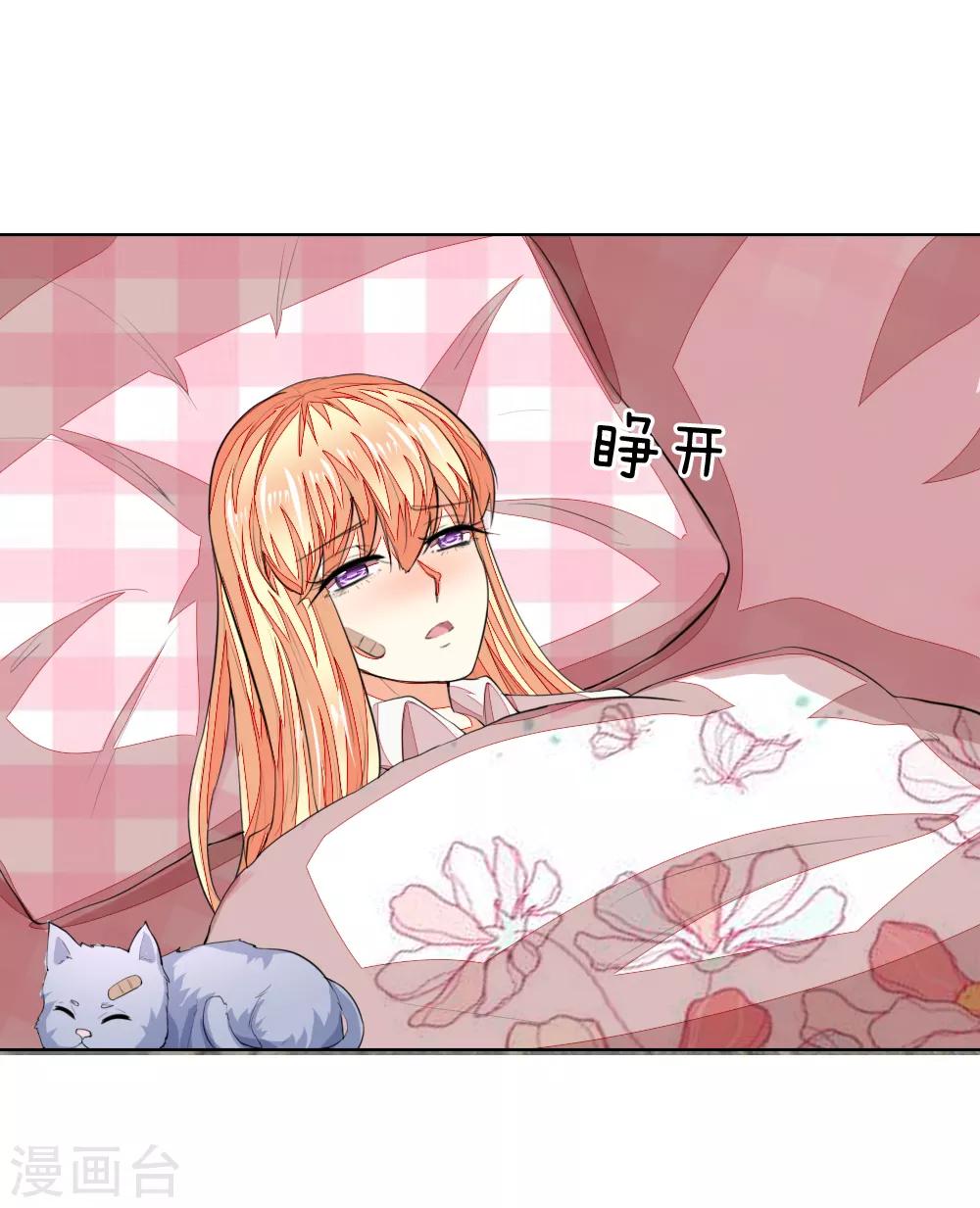 第230话 来自哥哥的嘲讽-第189话