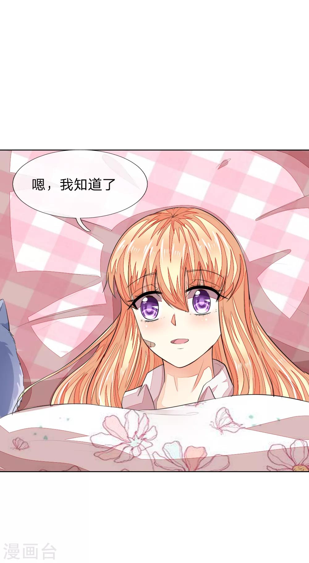 第230话 来自哥哥的嘲讽-第189话