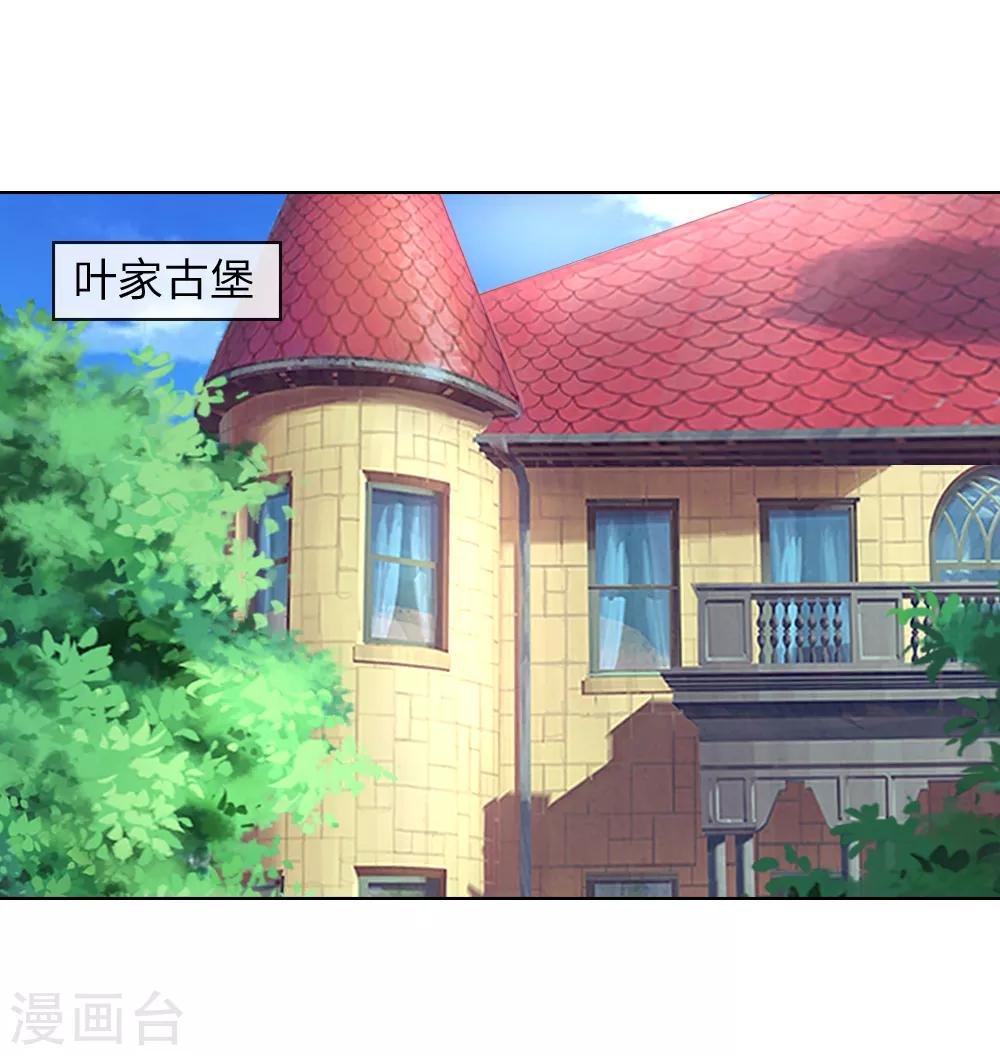 第230话 来自哥哥的嘲讽-第189话