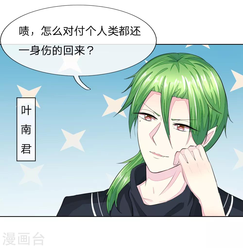 第230话 来自哥哥的嘲讽-第189话