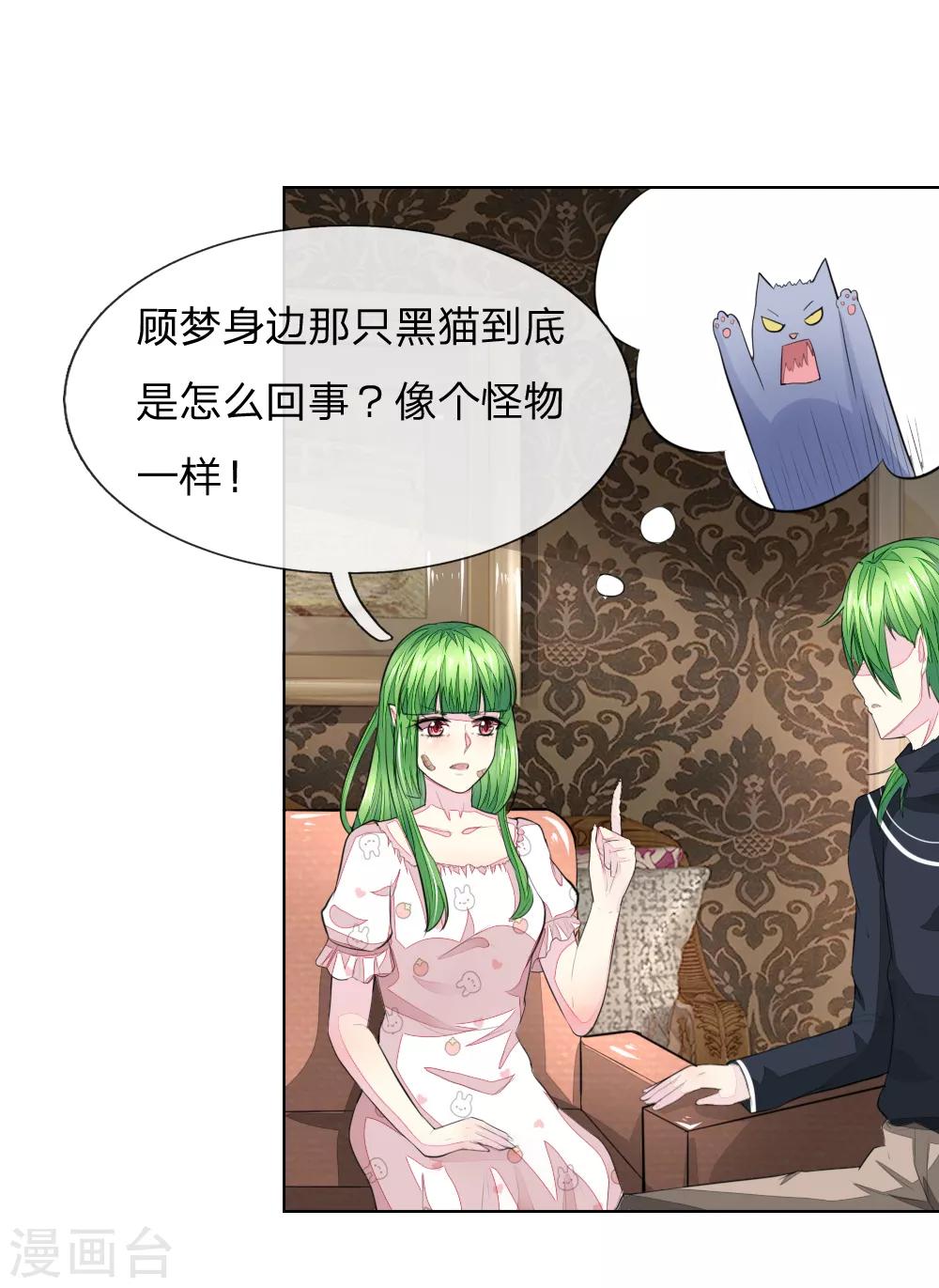 第230话 来自哥哥的嘲讽-第189话