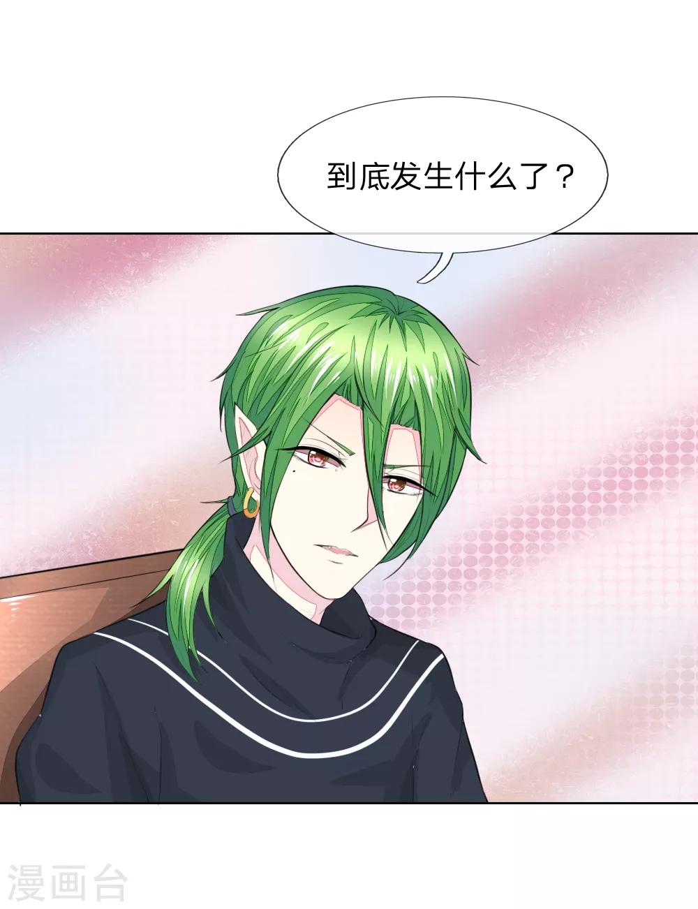 第230话 来自哥哥的嘲讽-第189话