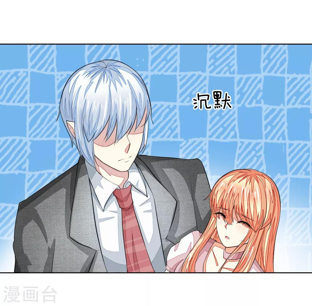 第230话 来自哥哥的嘲讽-第189话