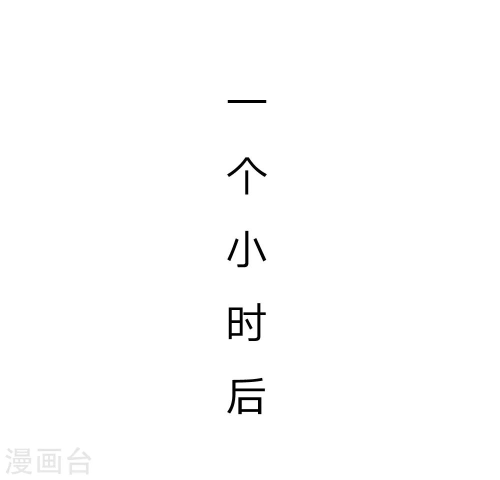 第230话 来自哥哥的嘲讽-第189话