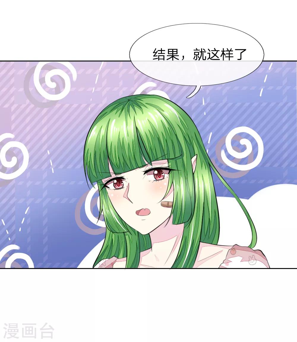 第230话 来自哥哥的嘲讽-第189话