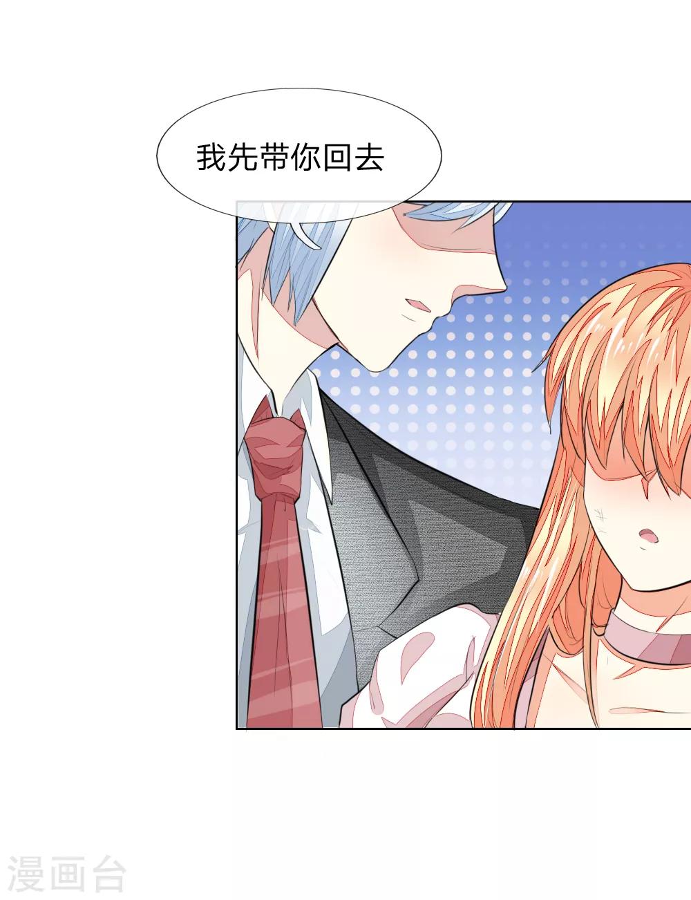 第230话 来自哥哥的嘲讽-第189话