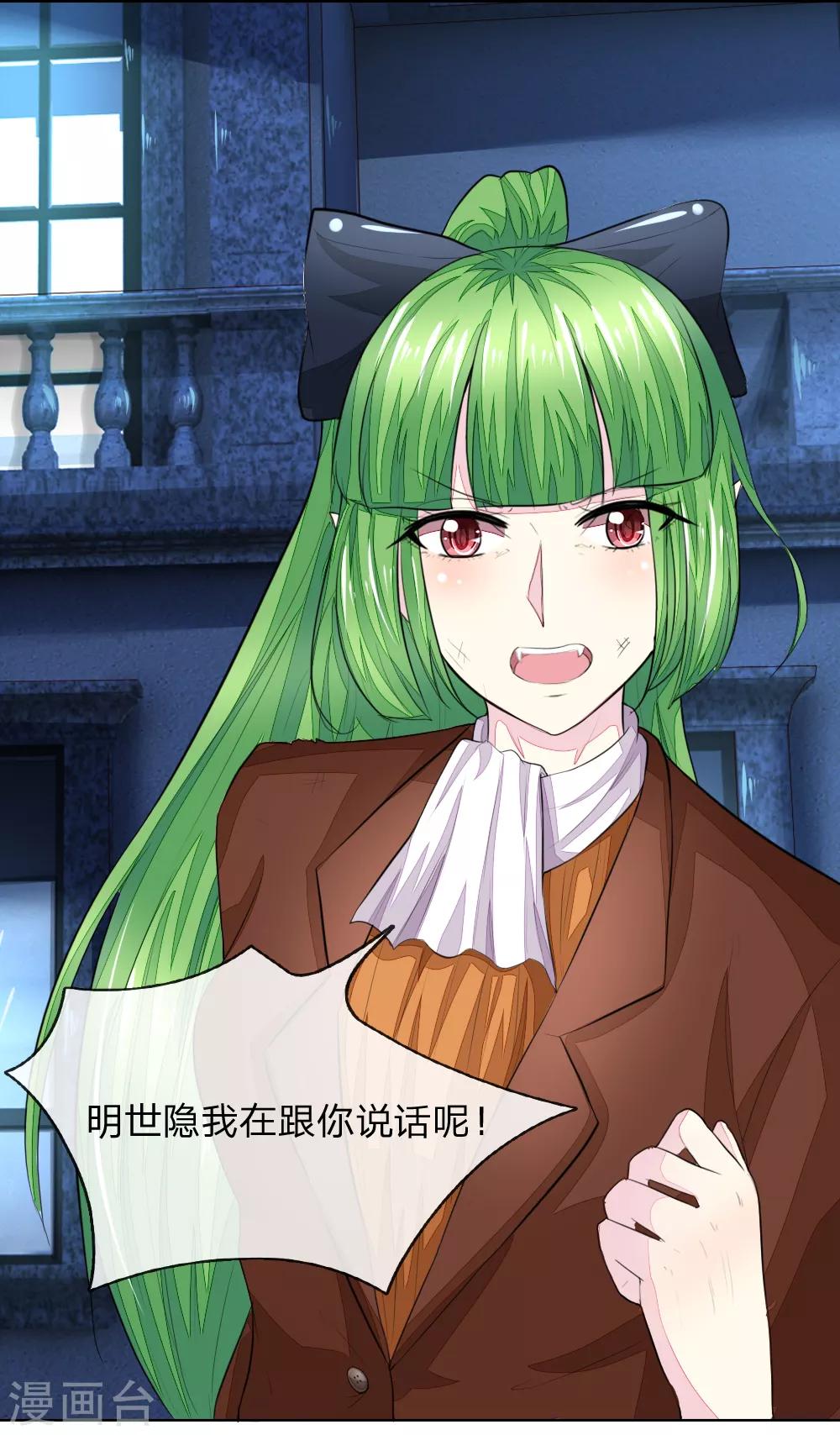 第230话 来自哥哥的嘲讽-第189话