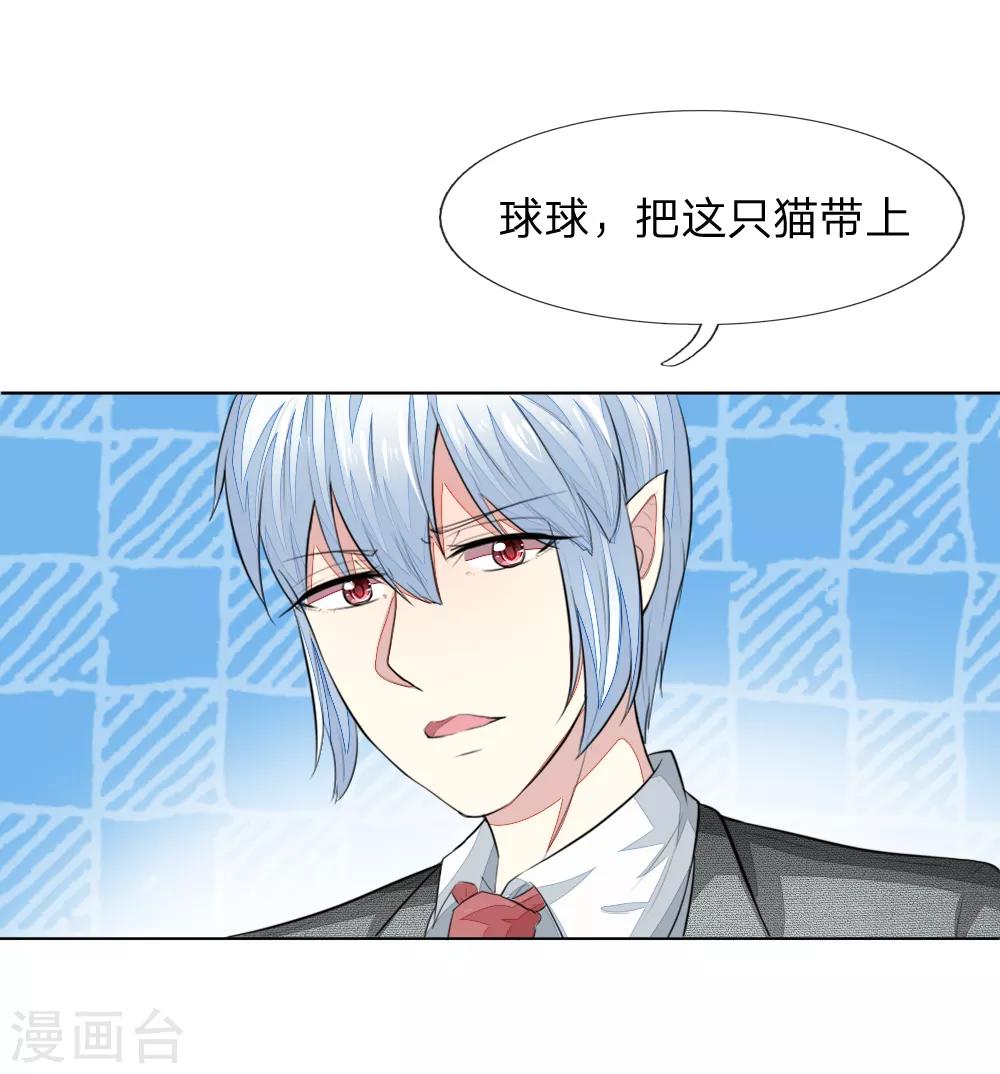 第230话 来自哥哥的嘲讽-第189话