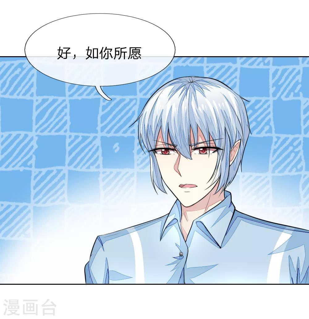 第232话 重返娱乐圈-第191话