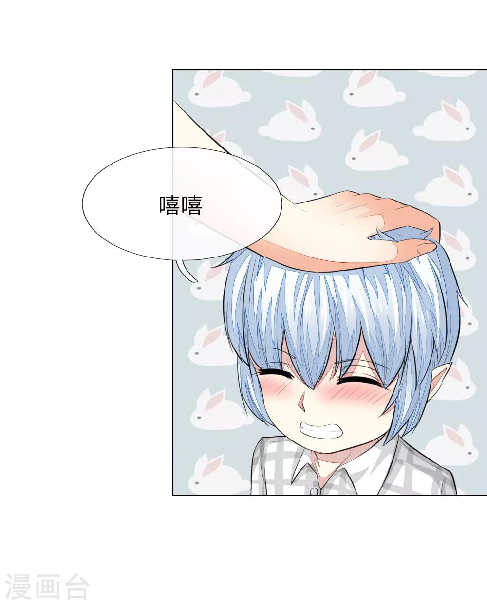 第232话 重返娱乐圈-第191话