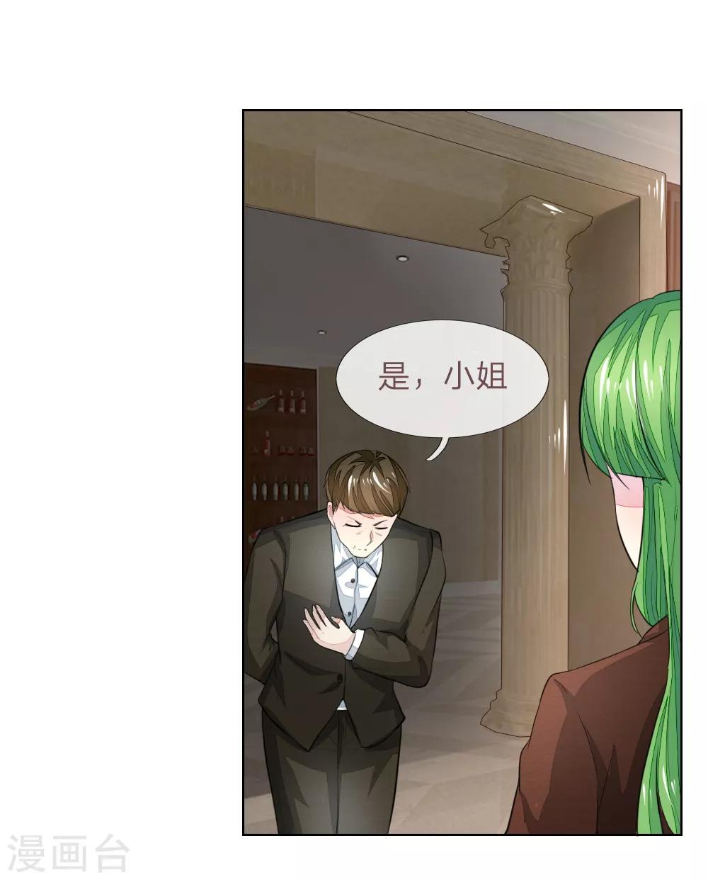 第232话 重返娱乐圈-第191话
