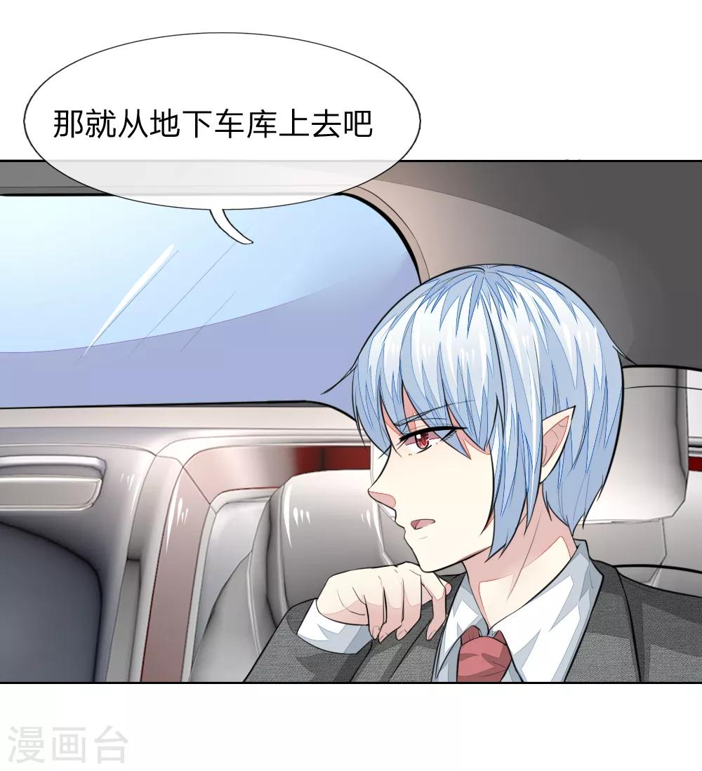 第232话 重返娱乐圈-第191话