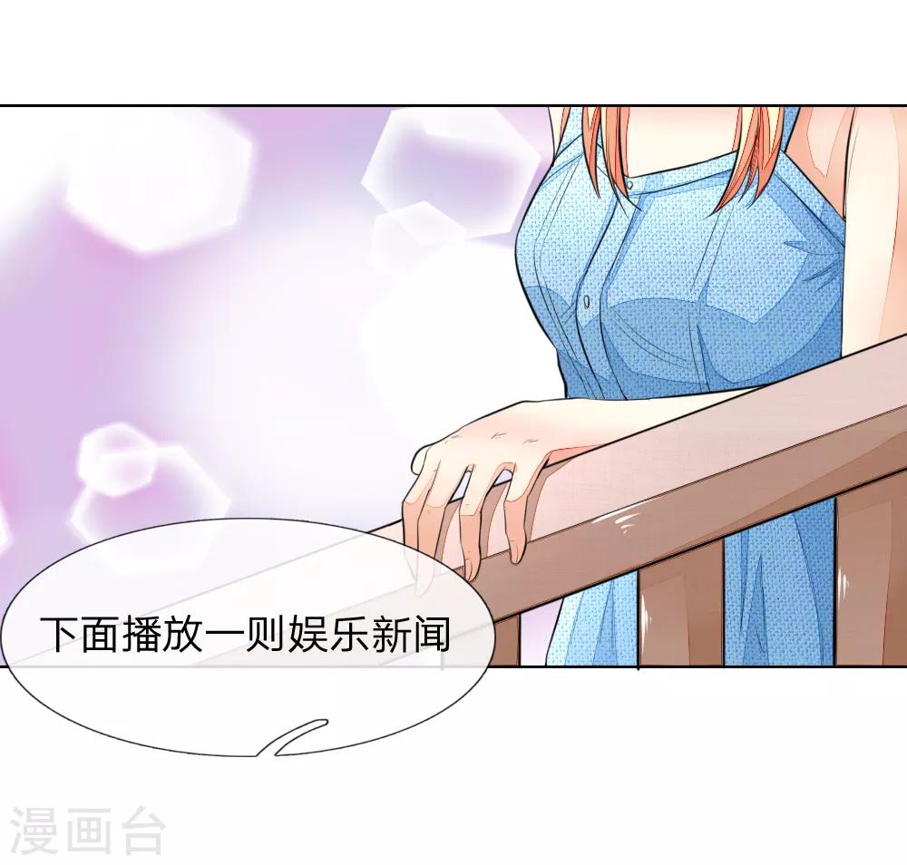 第232话 重返娱乐圈-第191话