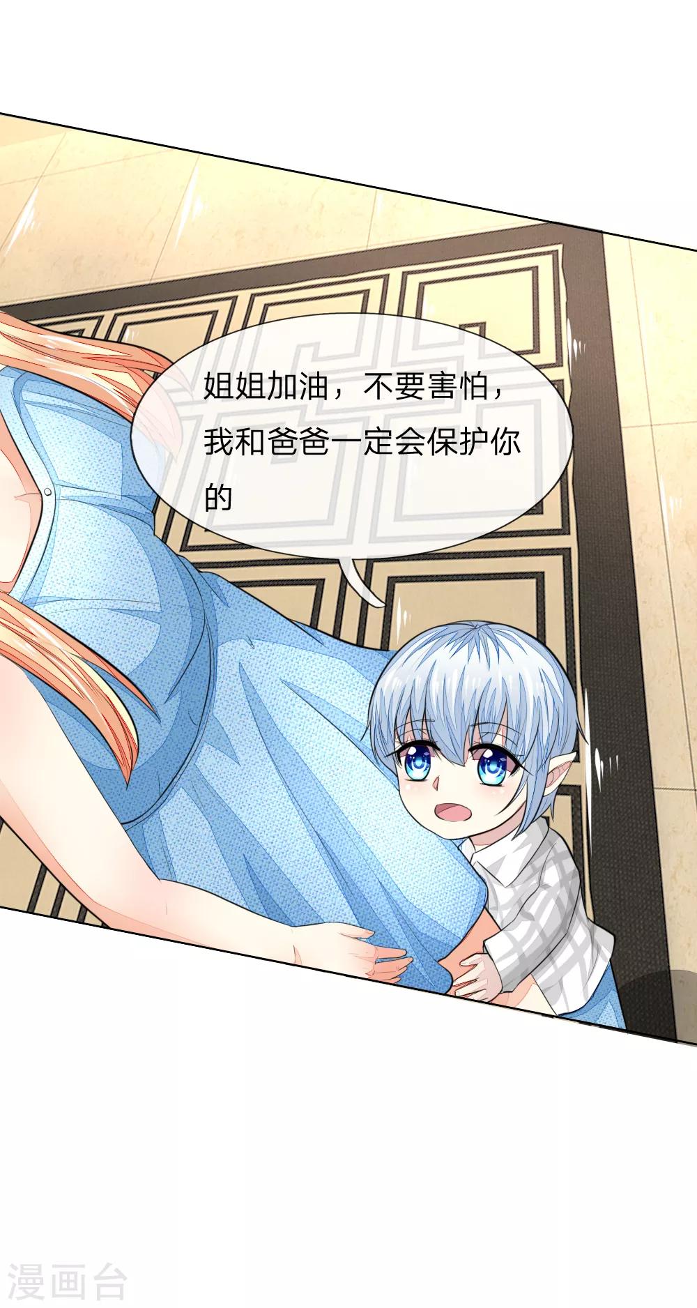 第232话 重返娱乐圈-第191话