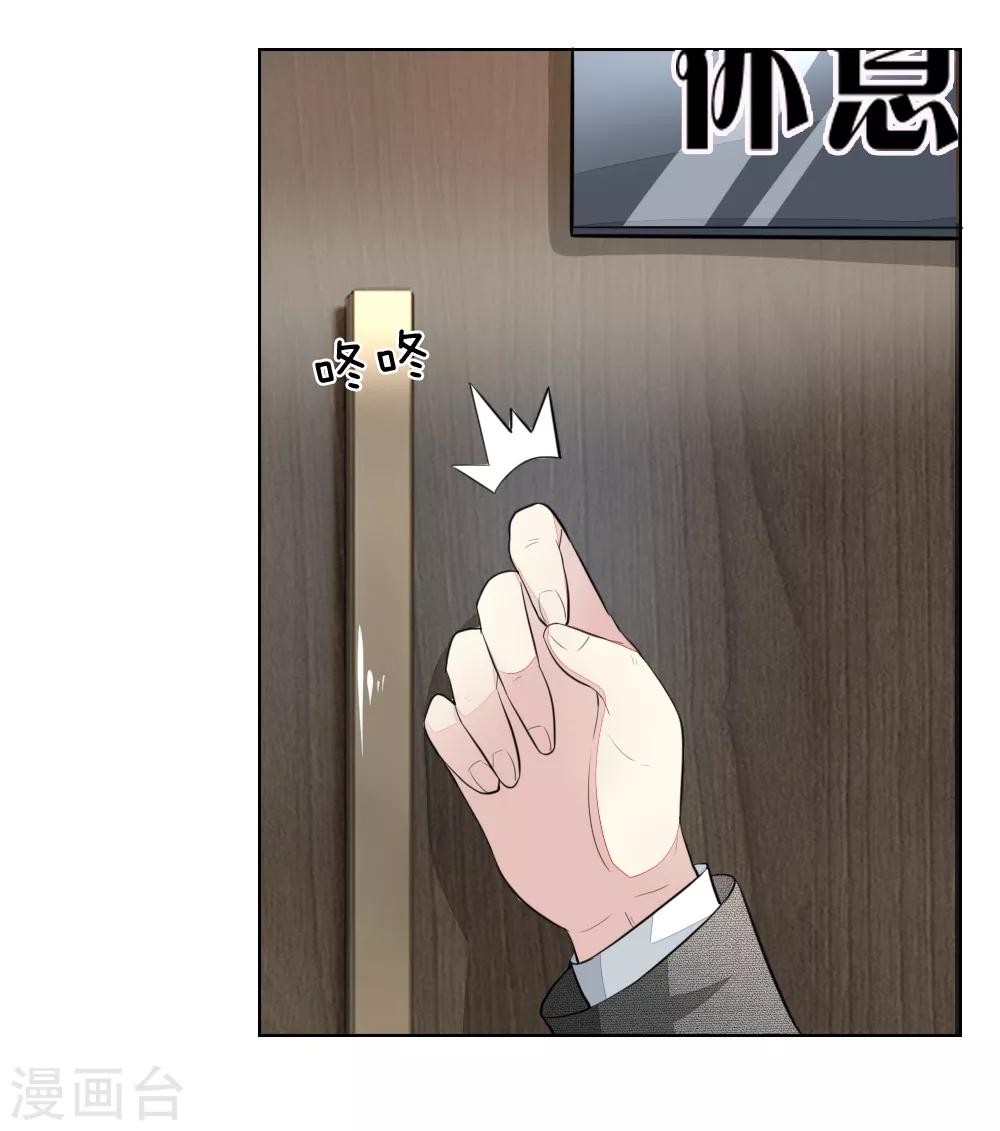 第234话 粉丝围堵，抵制复出-第193话