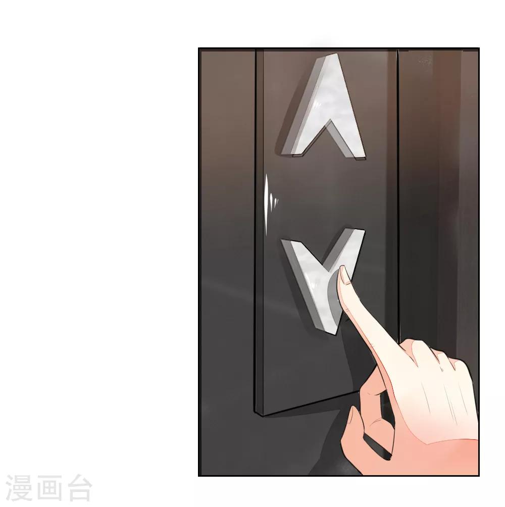 第234话 粉丝围堵，抵制复出-第193话