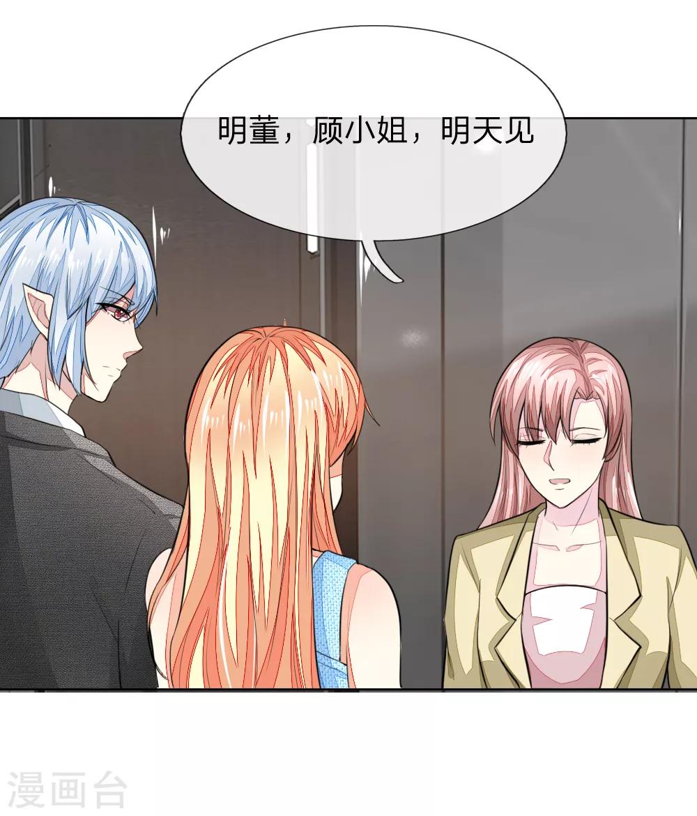 第234话 粉丝围堵，抵制复出-第193话