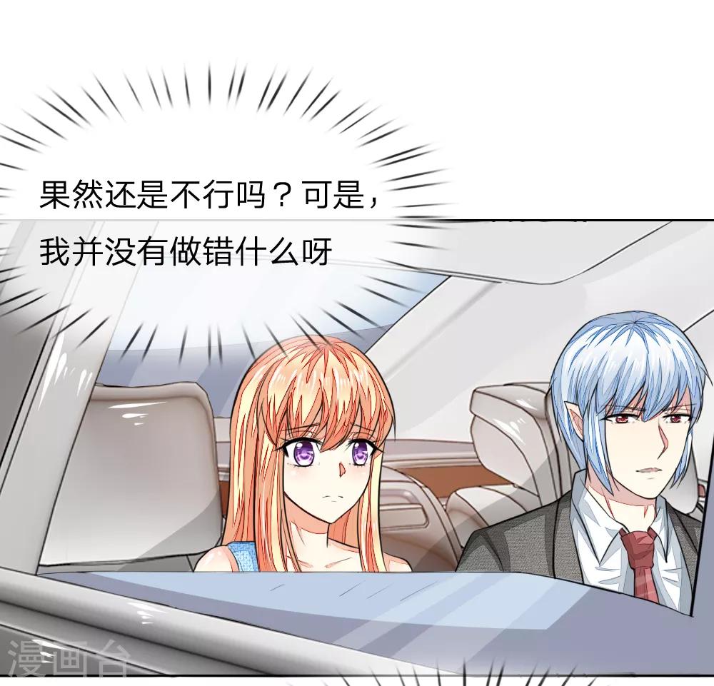 第234话 粉丝围堵，抵制复出-第193话
