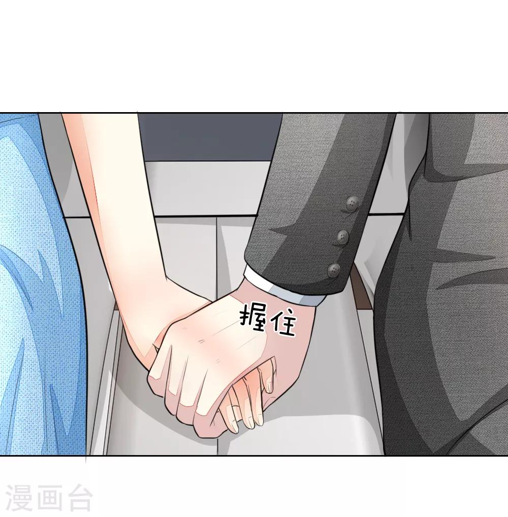 第234话 粉丝围堵，抵制复出-第193话