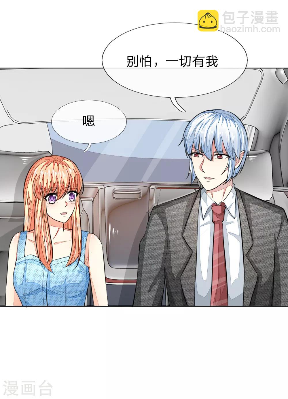 第234话 粉丝围堵，抵制复出-第193话