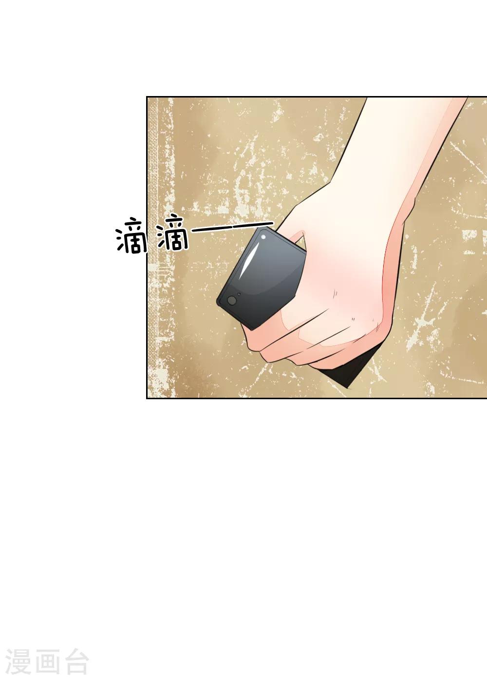 第234话 粉丝围堵，抵制复出-第193话