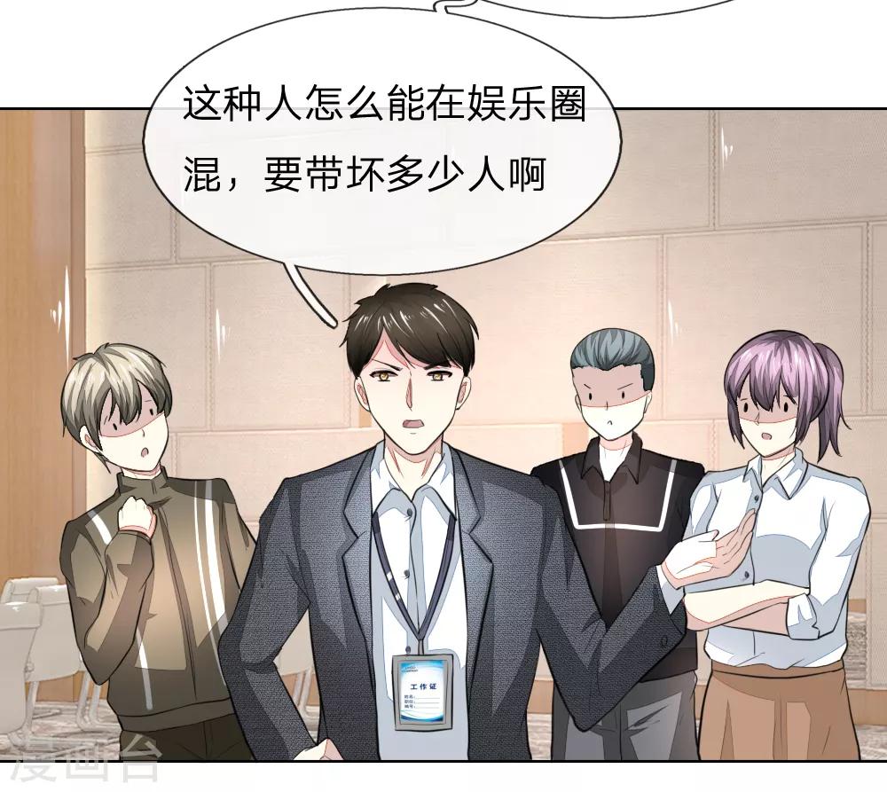 第236话 盛颜闹场-第195话