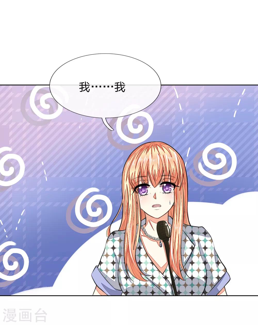 第236话 盛颜闹场-第195话