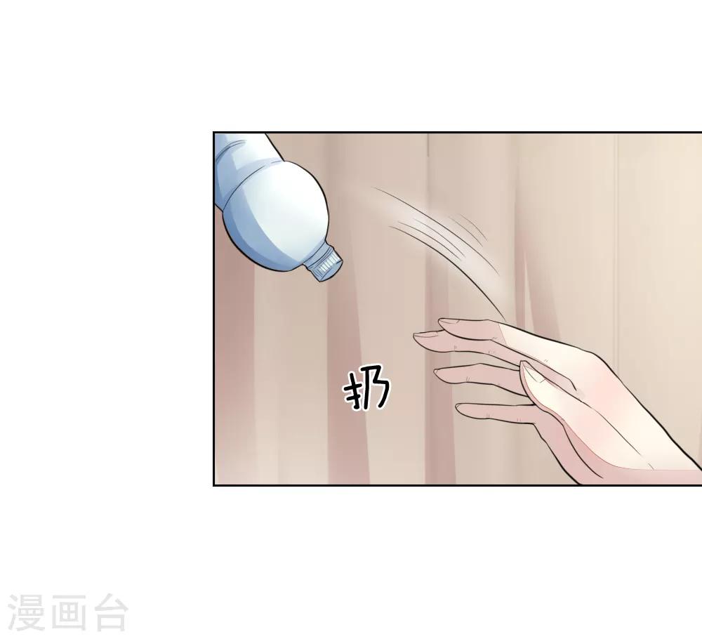 第236话 盛颜闹场-第195话