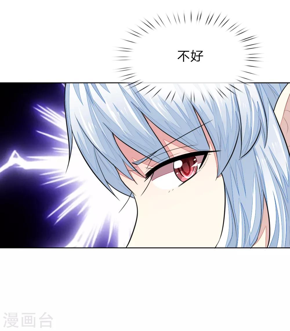 第236话 盛颜闹场-第195话