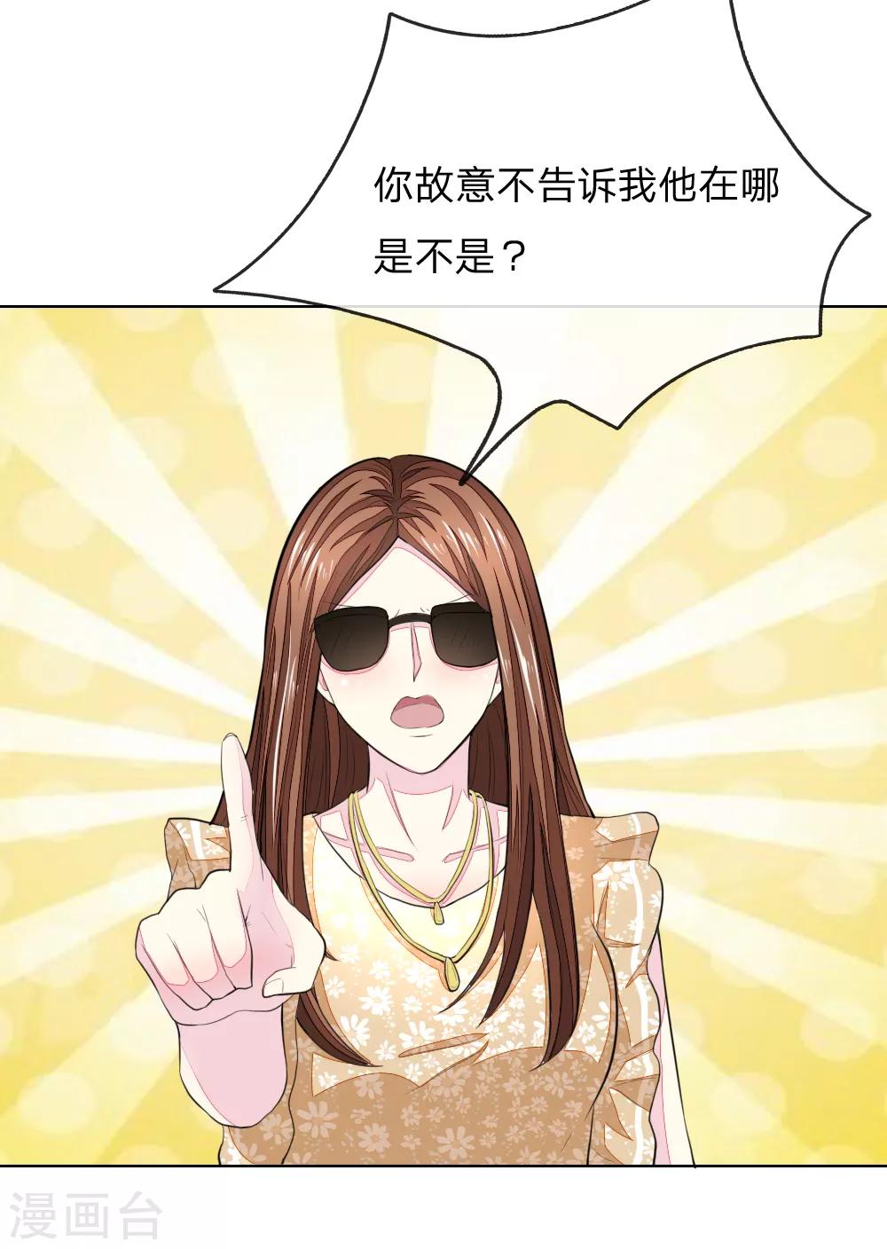 第236话 盛颜闹场-第195话