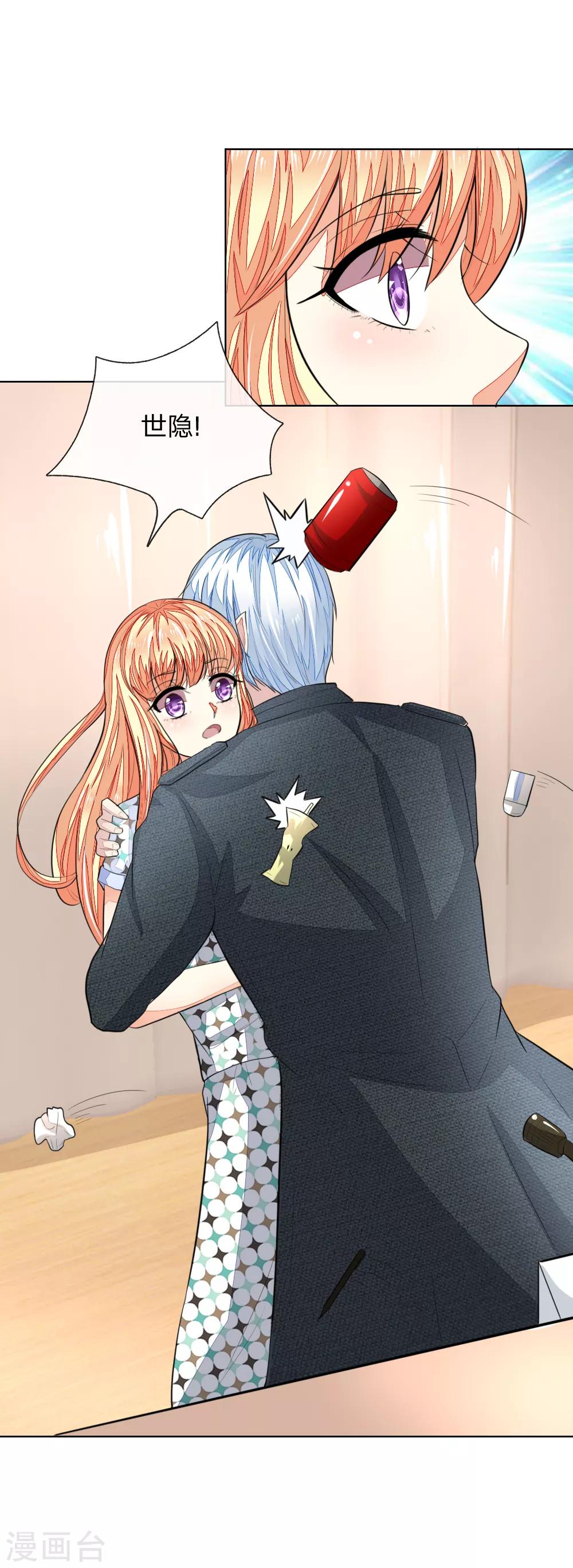 第236话 盛颜闹场-第195话