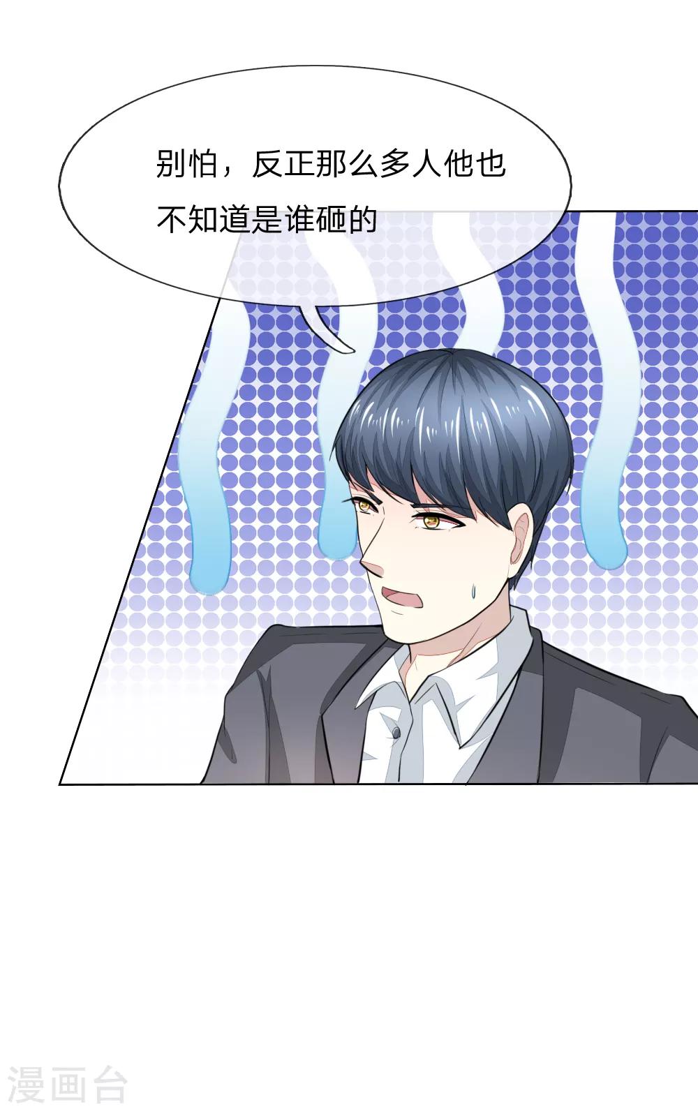 第236话 盛颜闹场-第195话