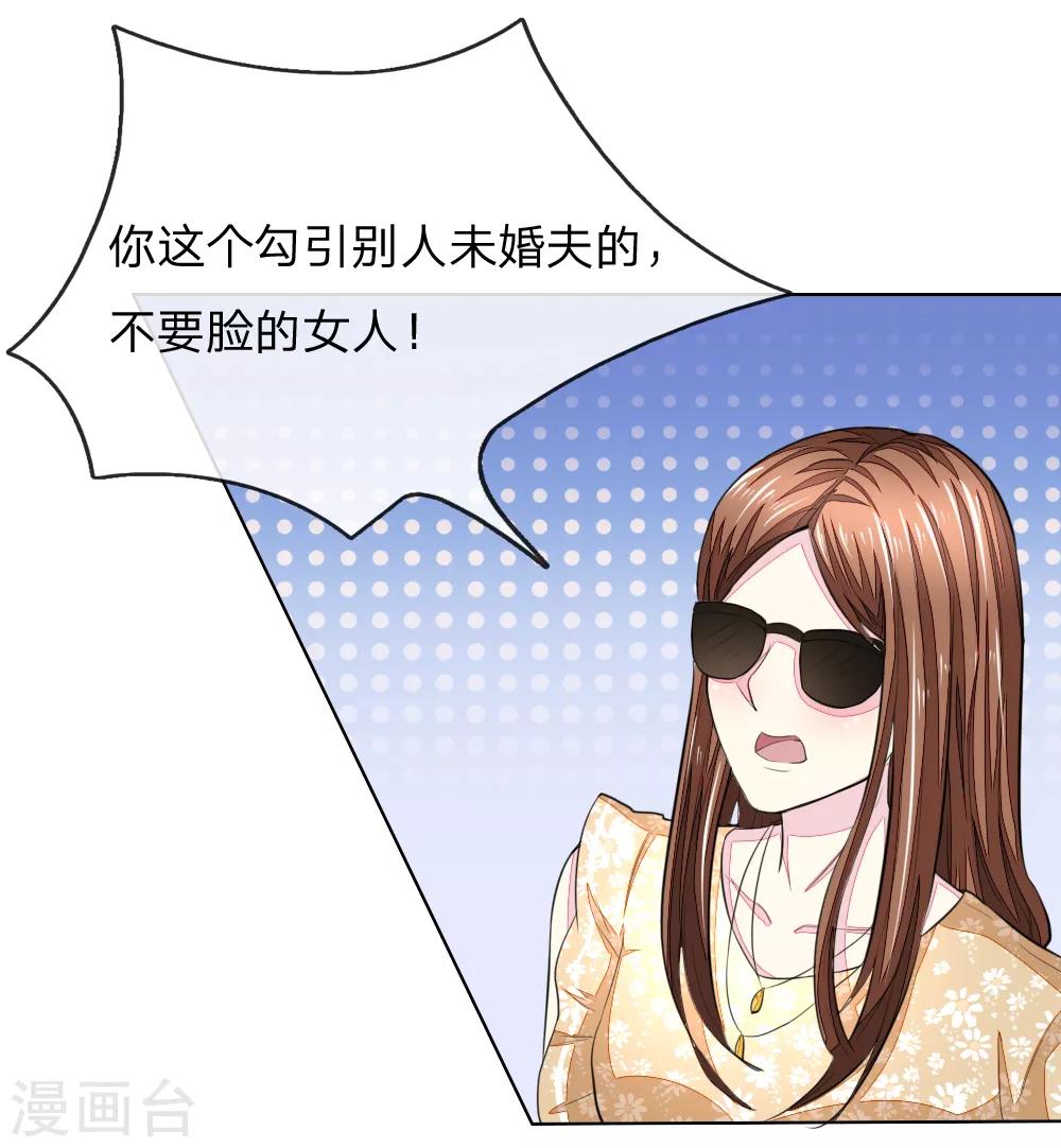 第236话 盛颜闹场-第195话