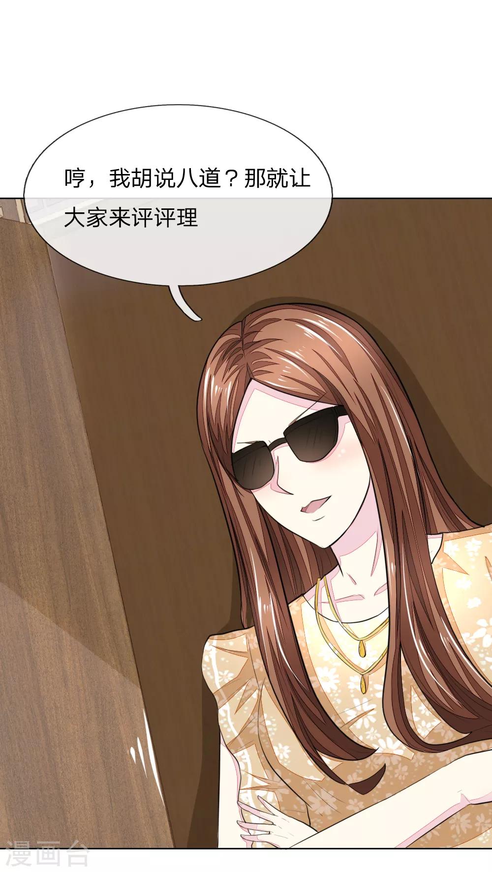 第236话 盛颜闹场-第195话