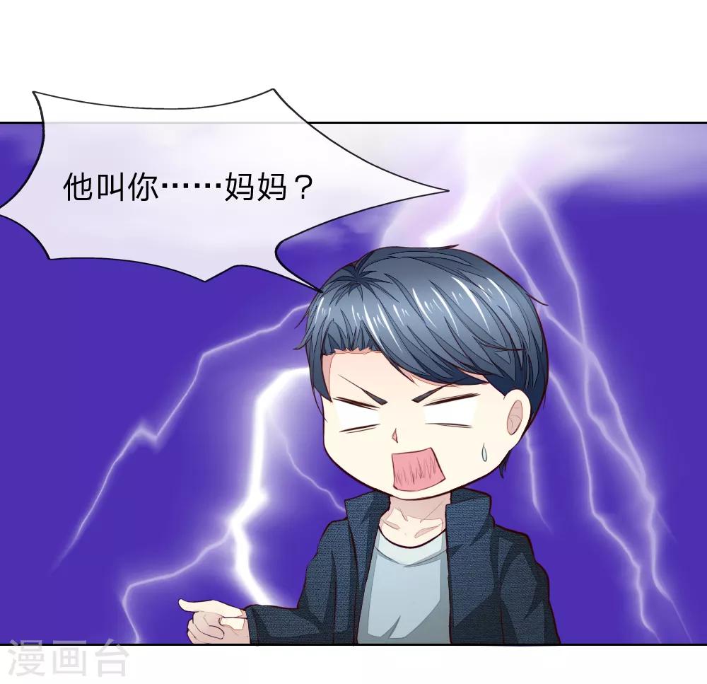 第240话 来自明世隐的场外求助-第199话