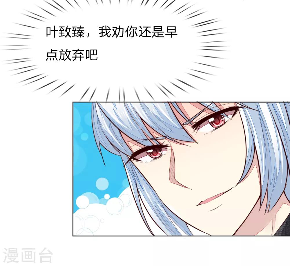第240话 来自明世隐的场外求助-第199话