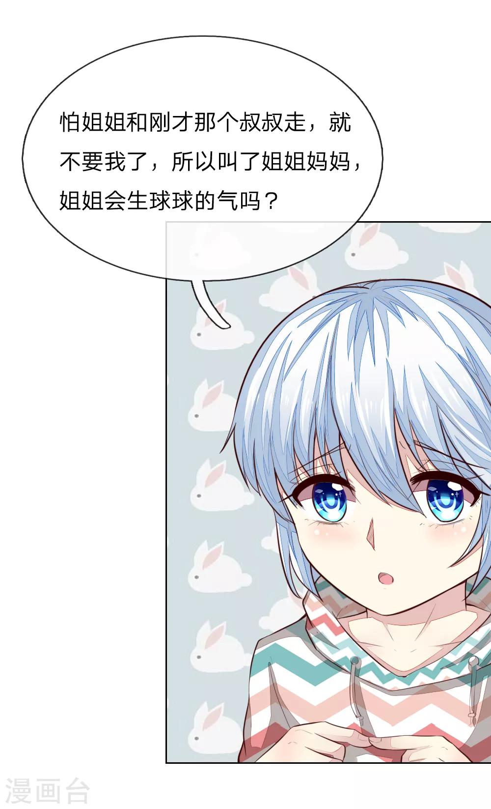 第240话 来自明世隐的场外求助-第199话