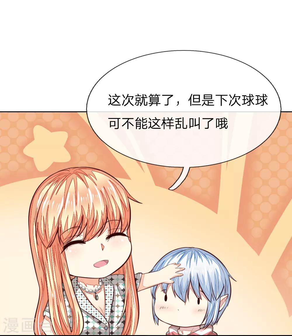 第240话 来自明世隐的场外求助-第199话