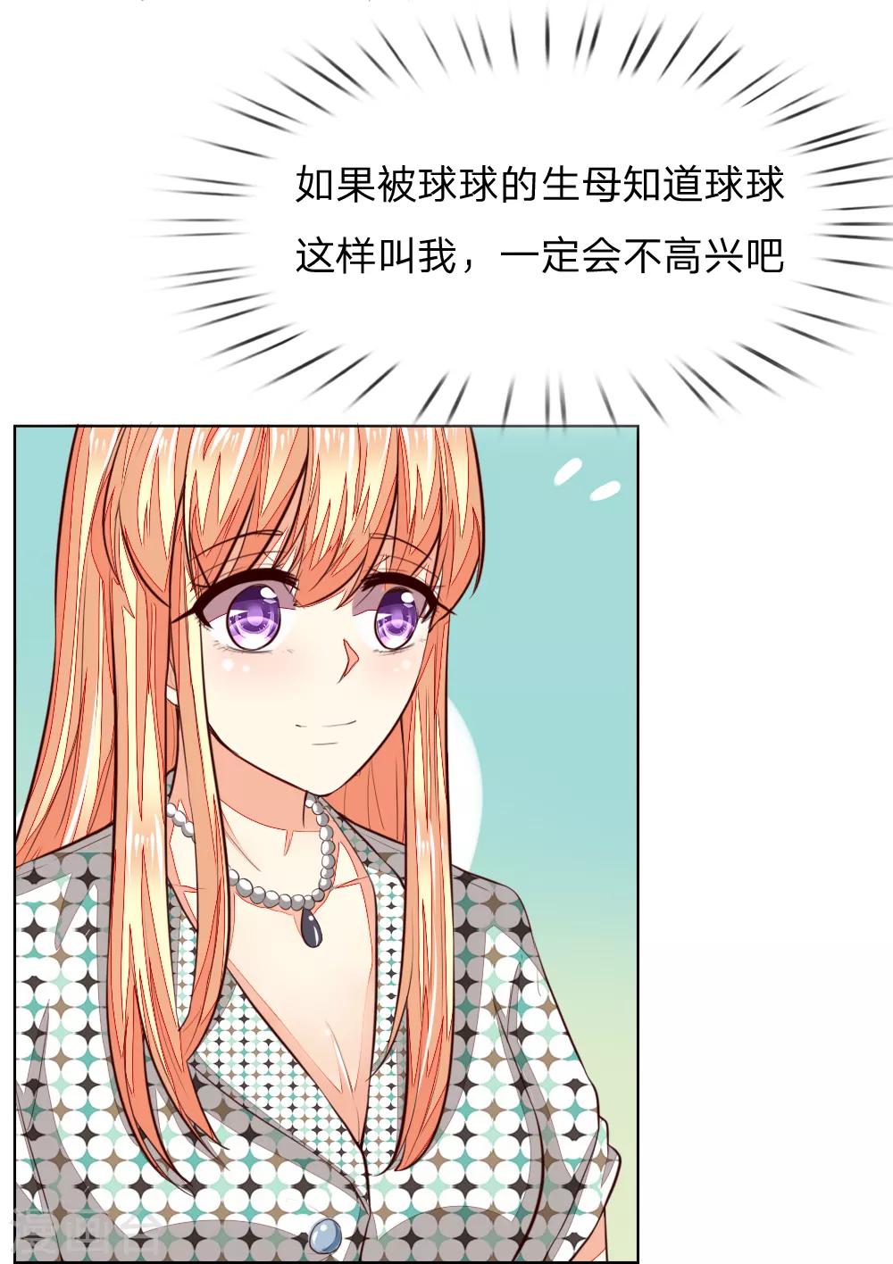 第240话 来自明世隐的场外求助-第199话