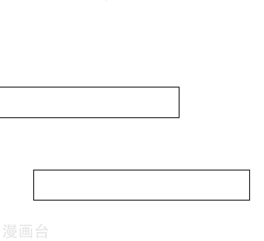 第240话 来自明世隐的场外求助-第199话