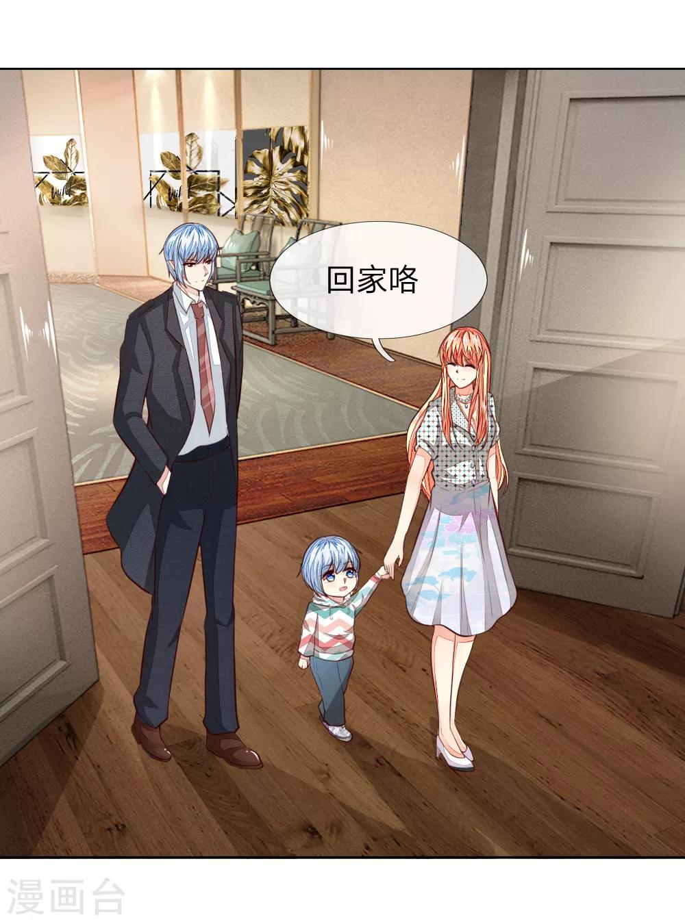 第240话 来自明世隐的场外求助-第199话