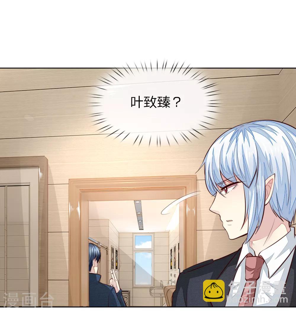 第240话 来自明世隐的场外求助-第199话
