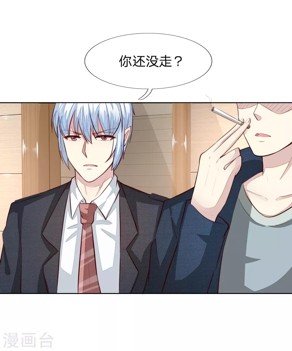 第240话 来自明世隐的场外求助-第199话