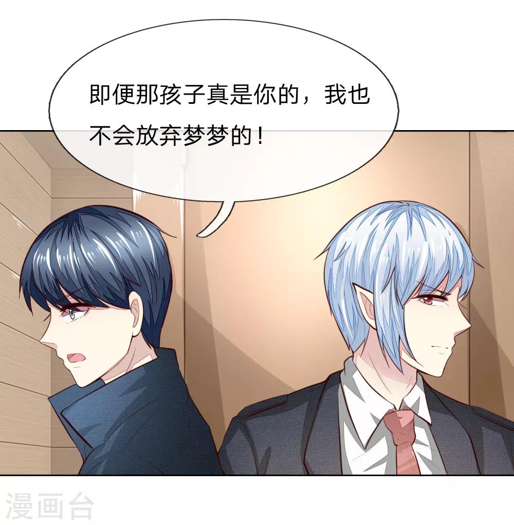 第240话 来自明世隐的场外求助-第199话