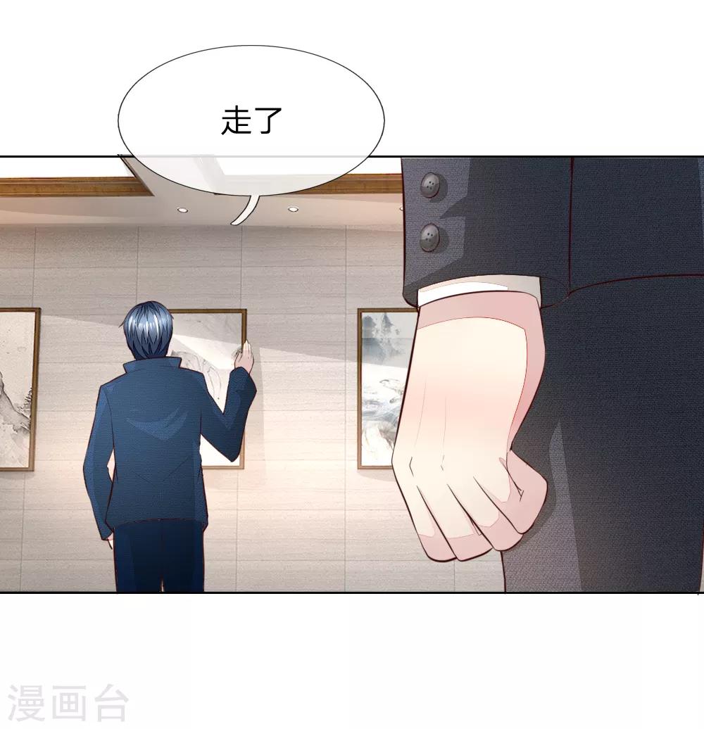 第240话 来自明世隐的场外求助-第199话