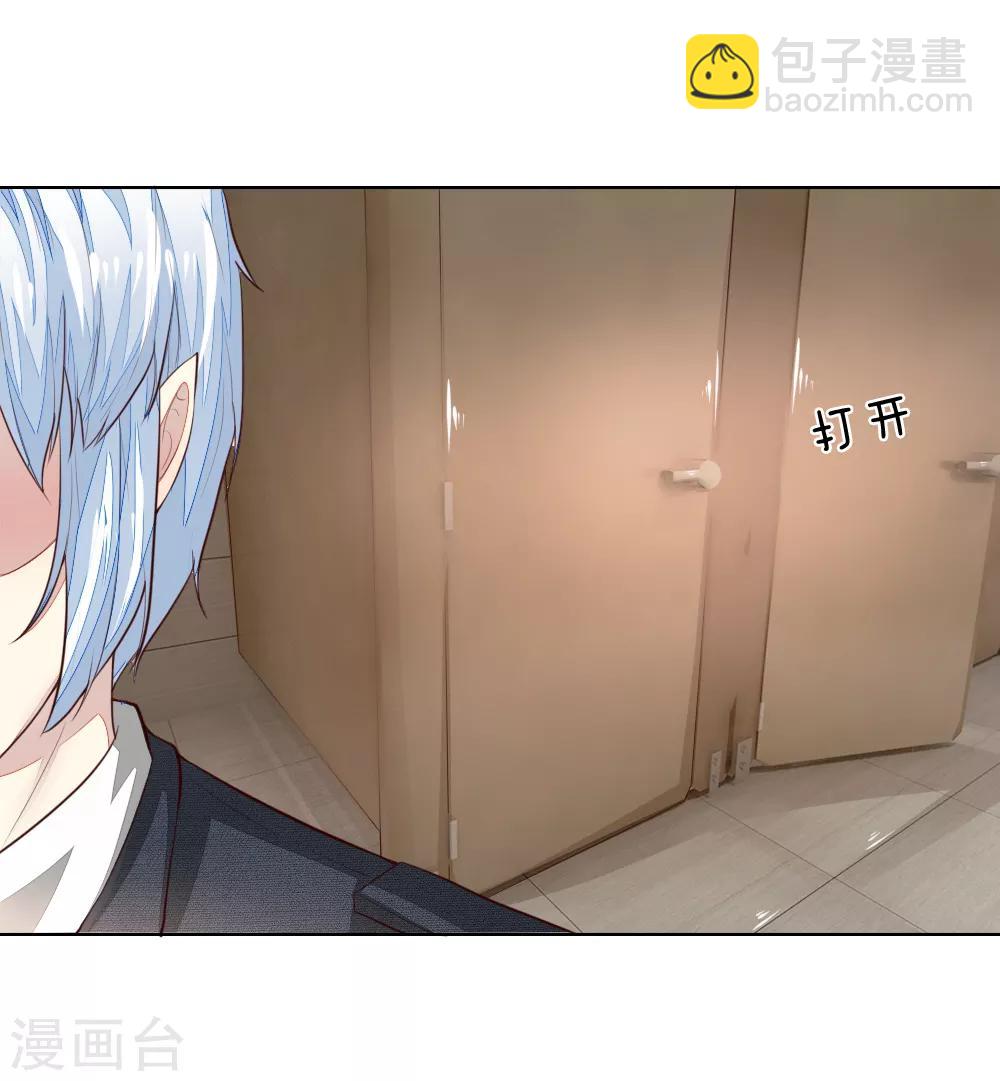 第240话 来自明世隐的场外求助-第199话