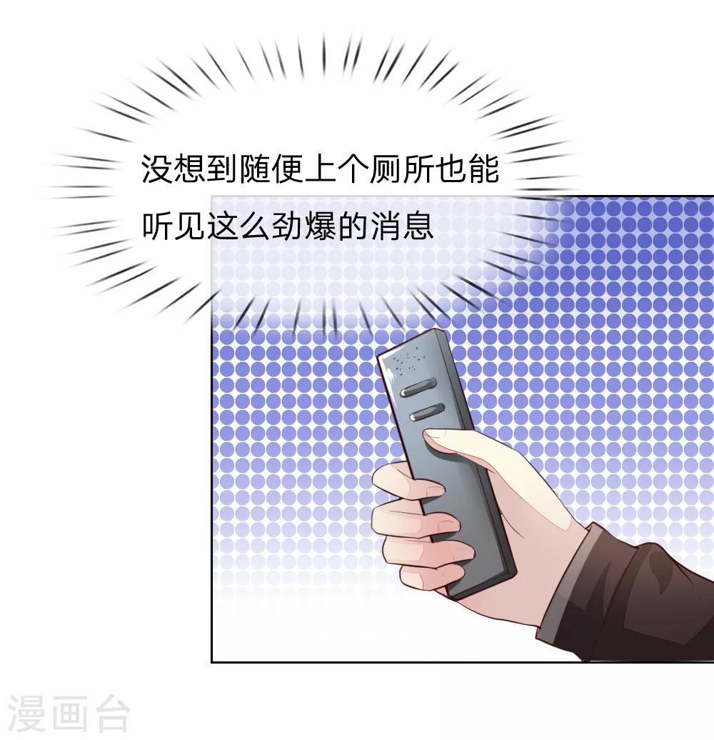 第240话 来自明世隐的场外求助-第199话