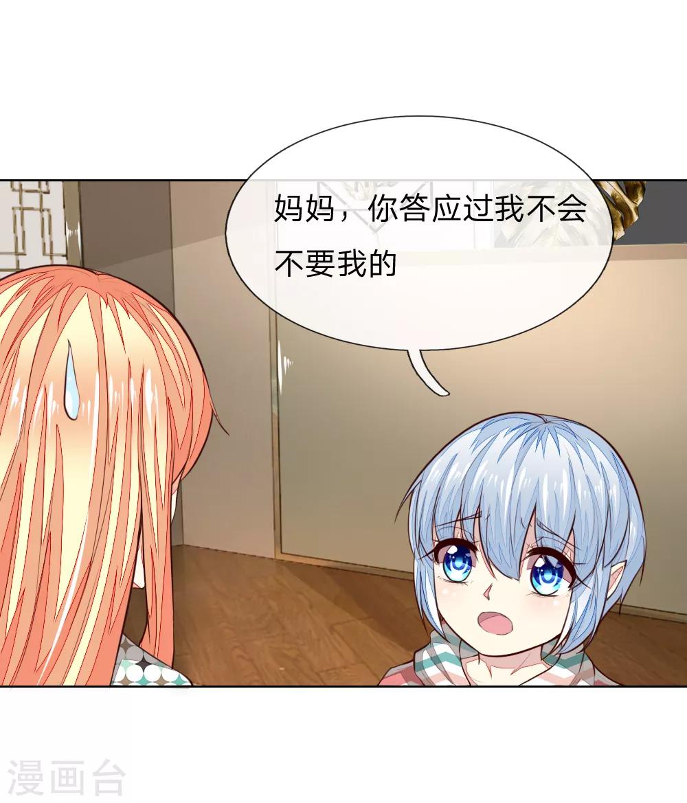 第240话 来自明世隐的场外求助-第199话