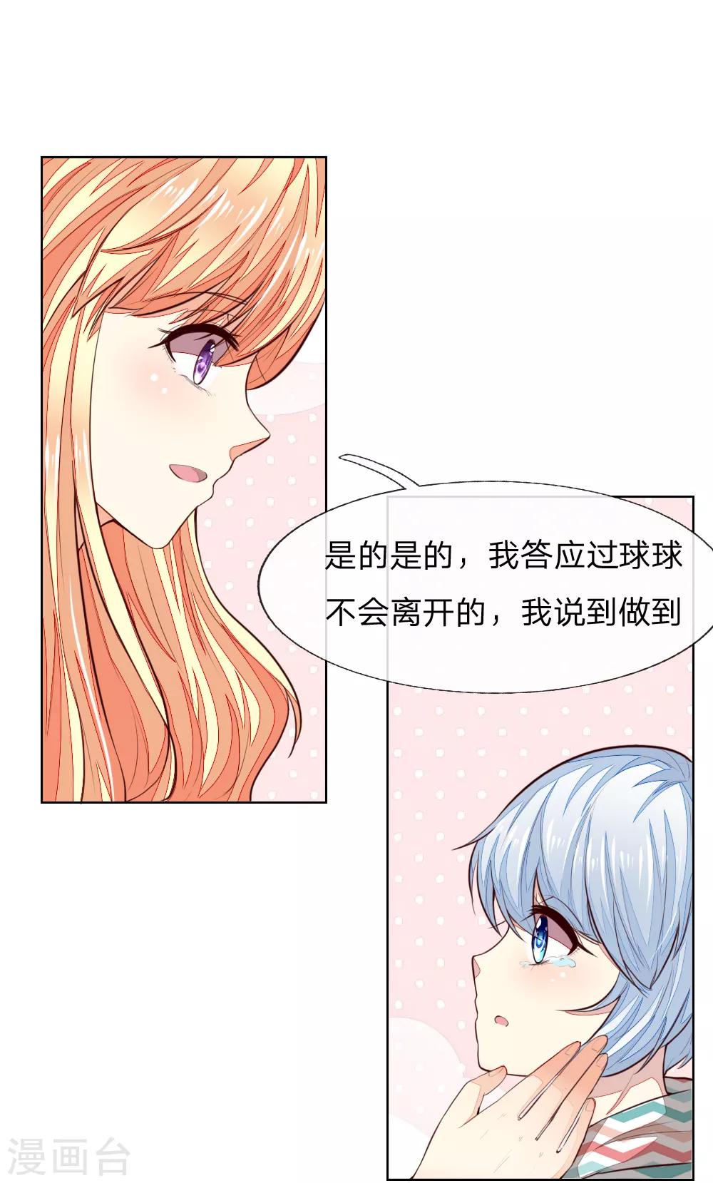 第240话 来自明世隐的场外求助-第199话